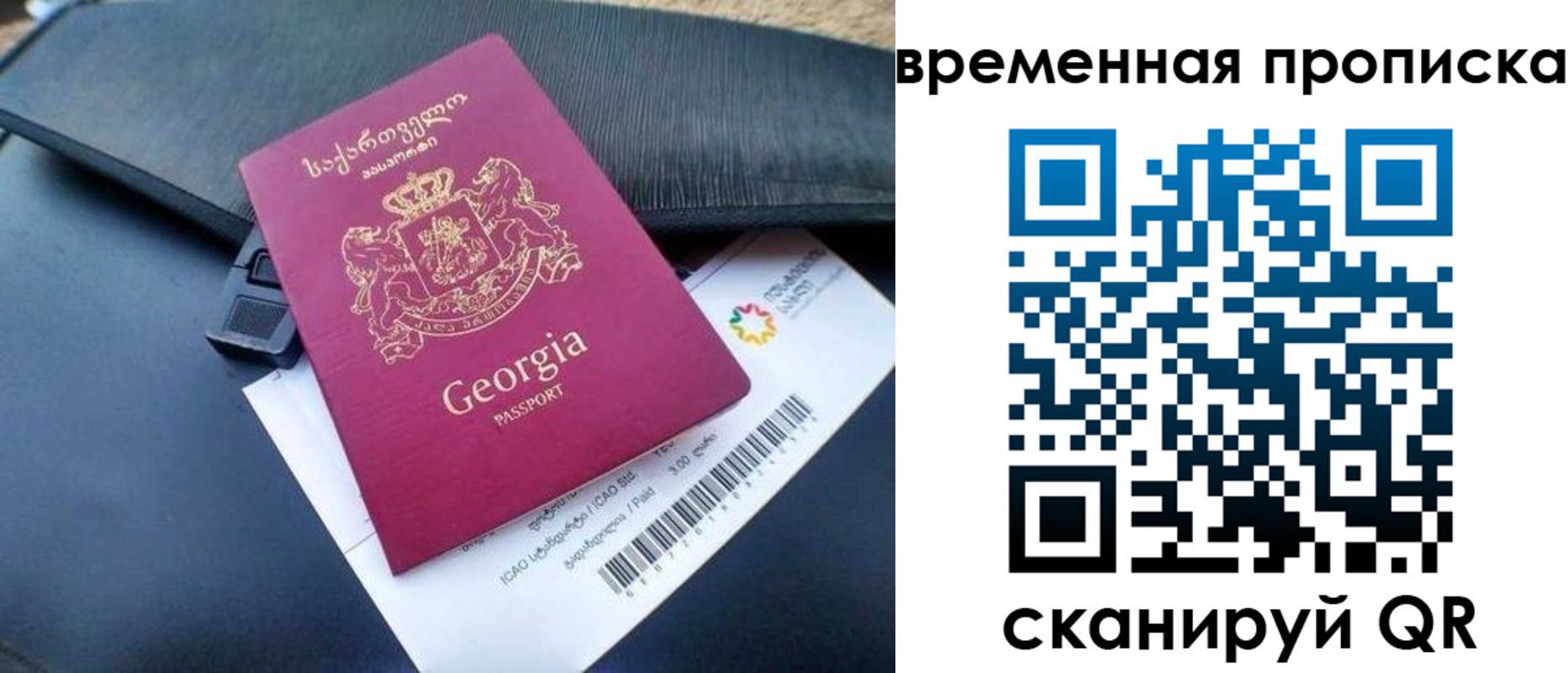 прописка штамп в Шарыпово