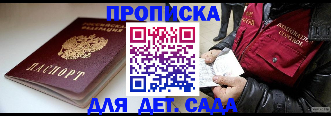 регистрация в Шарыпово