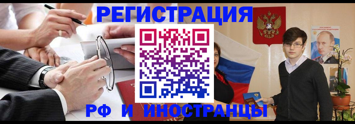 регистрация для дет. сада в Шарыпово